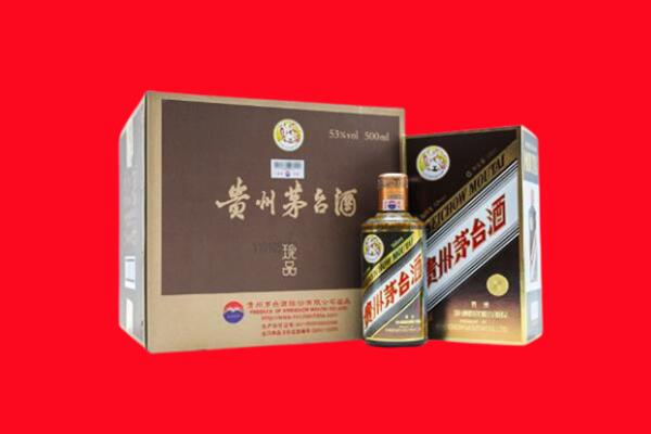 疏附县回收珍品茅台酒